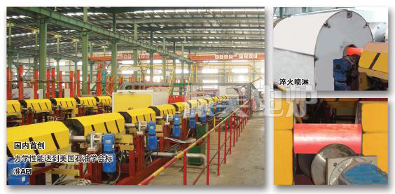 GR系列石油專用管熱處理自動線